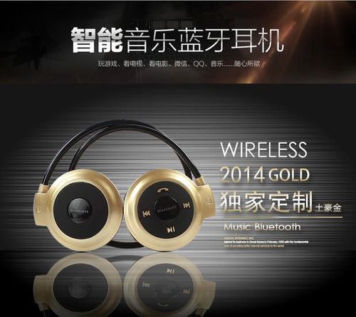 批发通用蓝牙耳机Mini 503 后挂式运动立体声，工厂直销价来袭